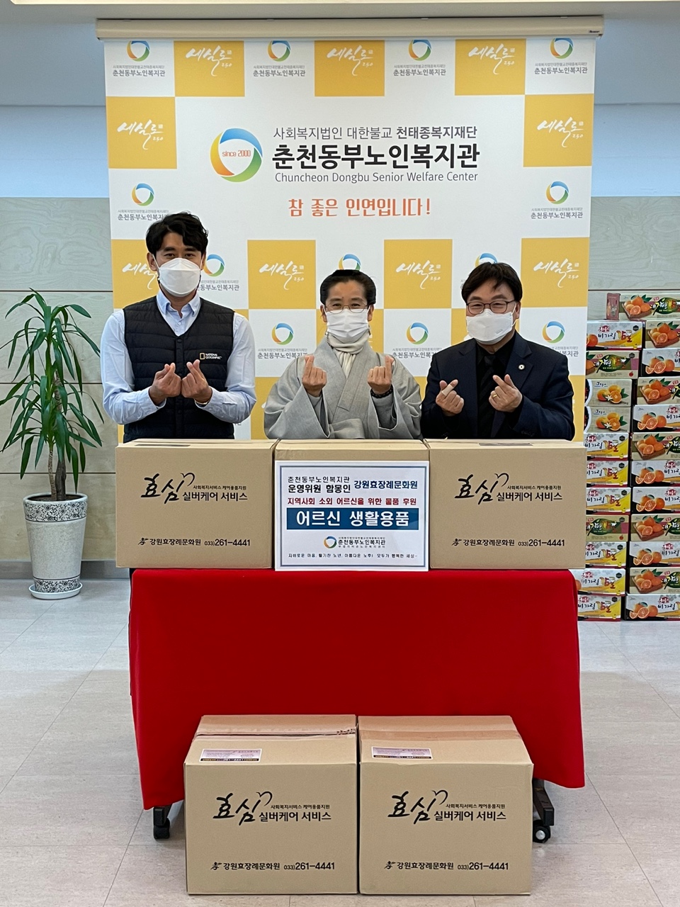 함몽인 후원.jpg