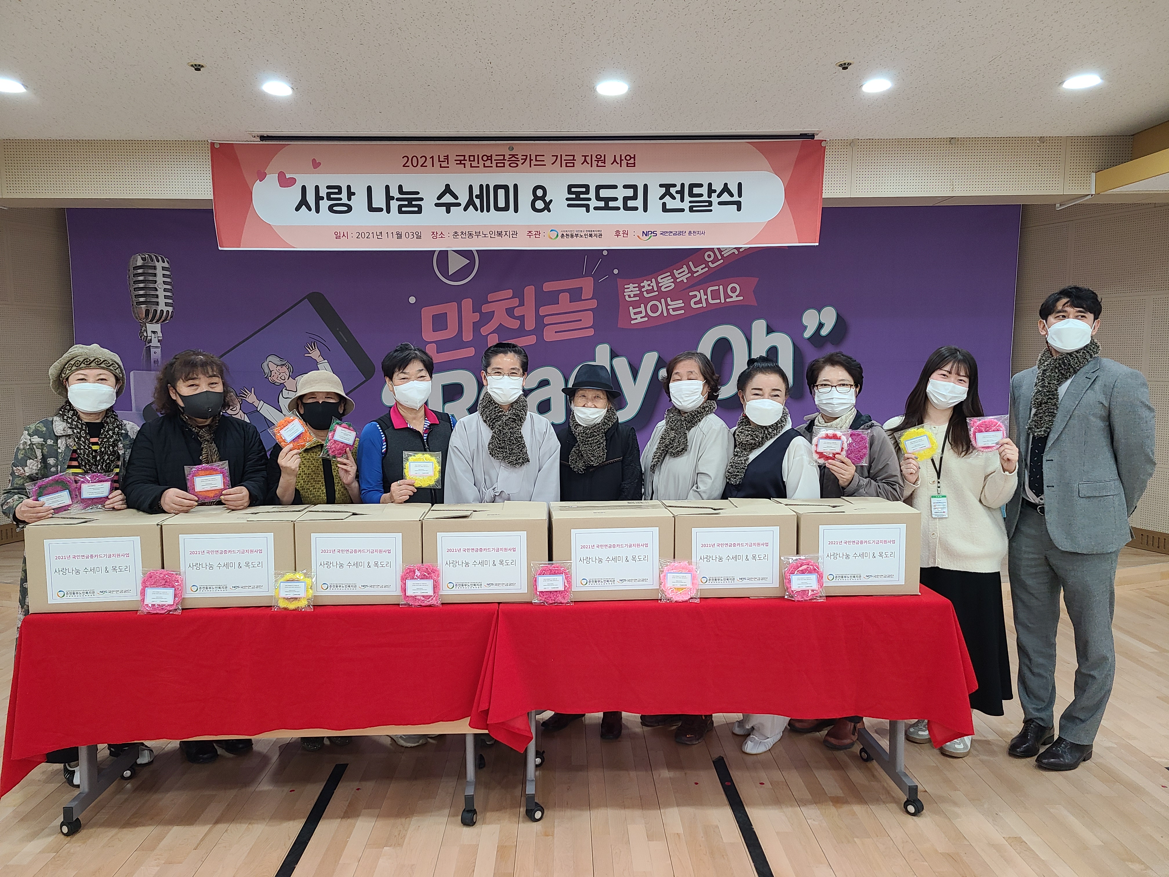 KakaoTalk_20211103_201649542.jpg