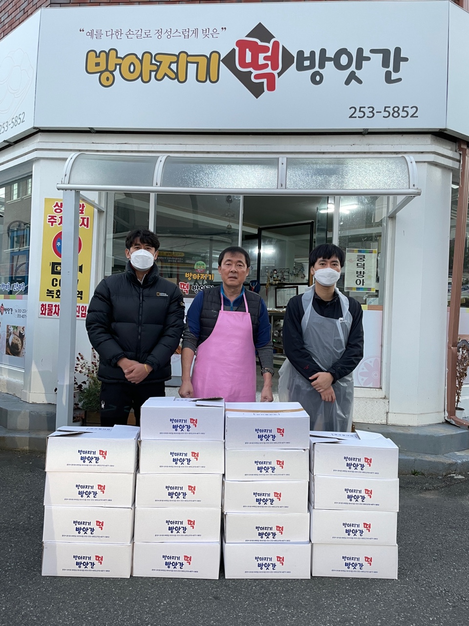 가래떡.jpg