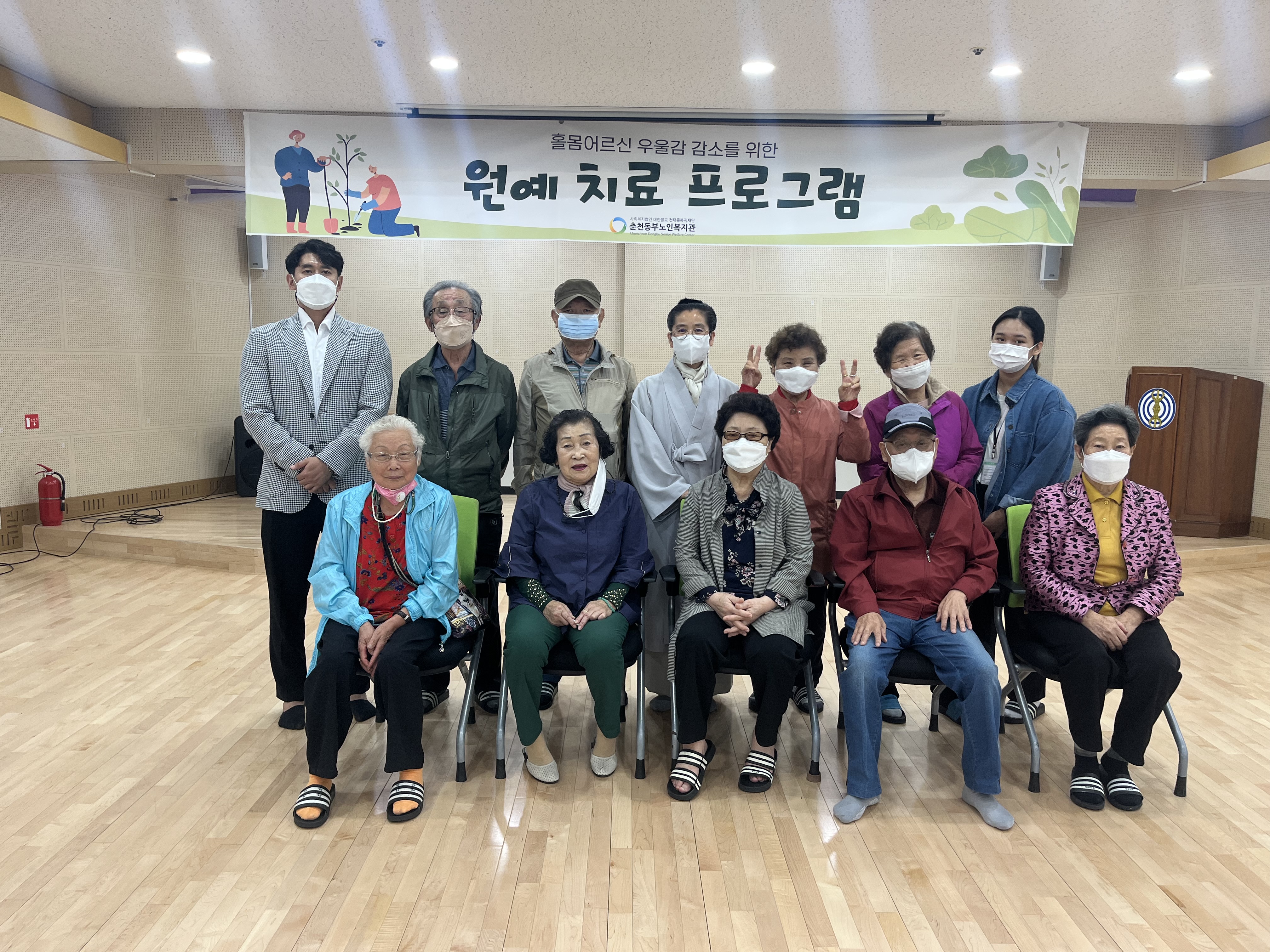 평가회사진.jpg