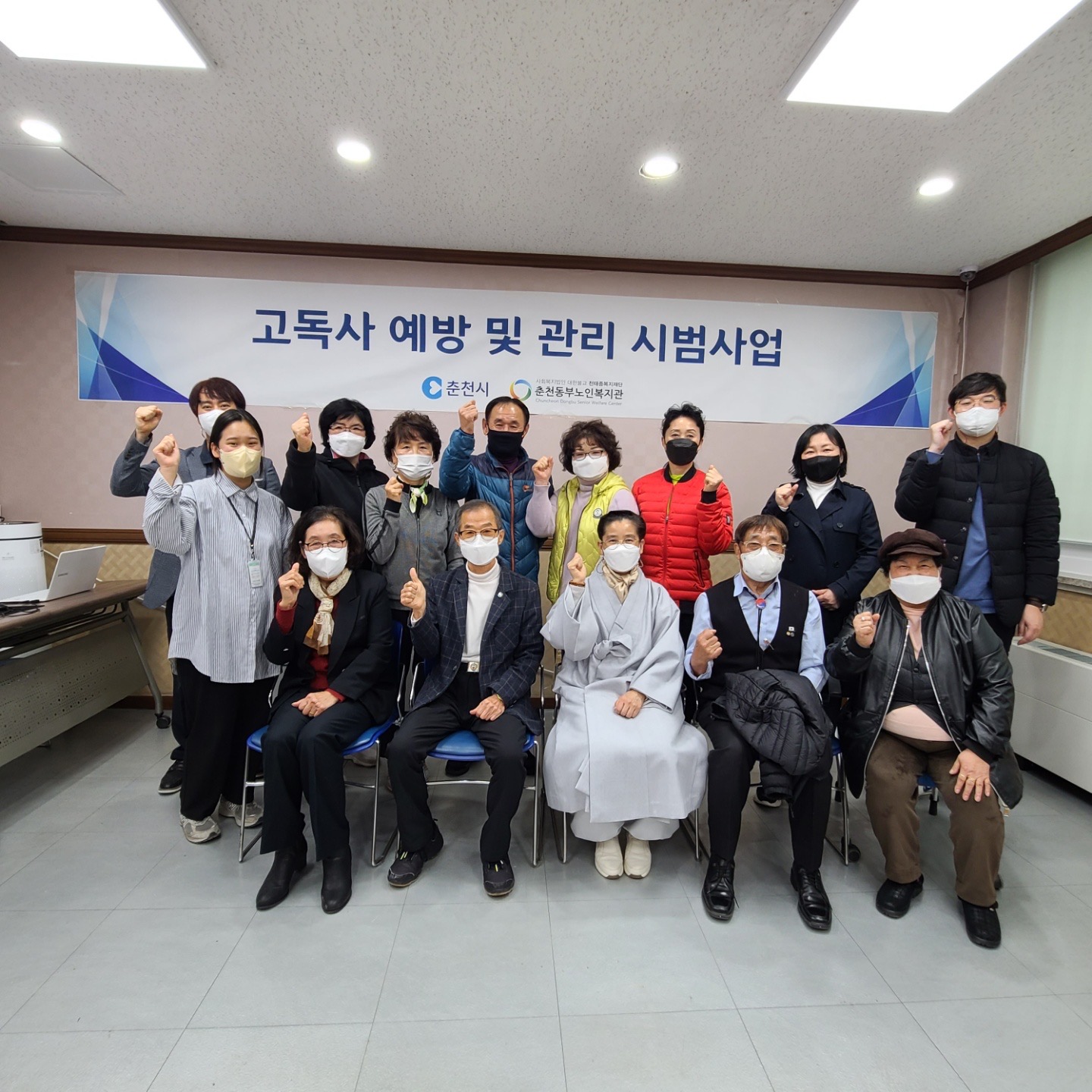간담회사진.jpg