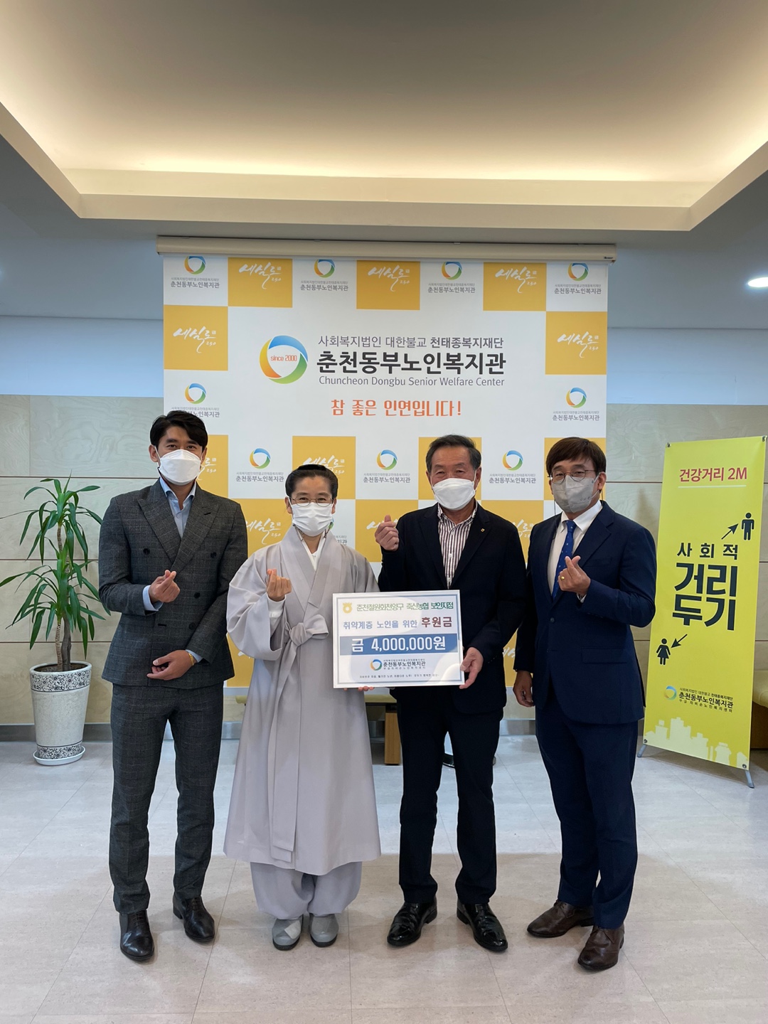 축산농협 보안지점 후원금 전달 09.07.jpg