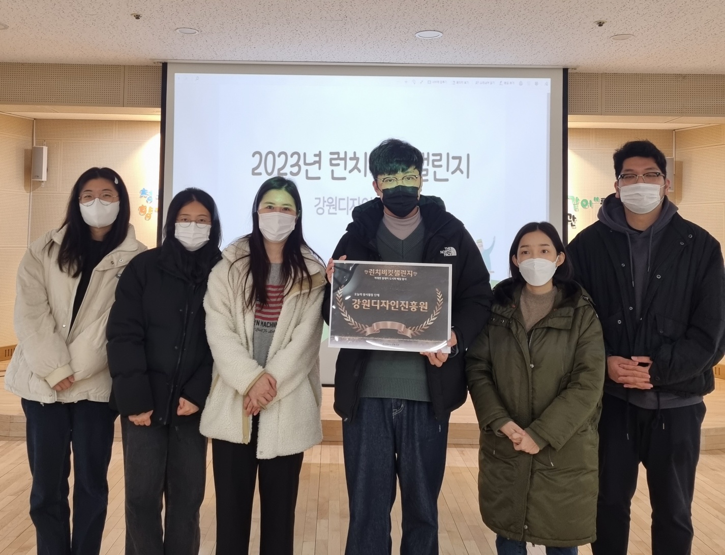 강원디자인진흥원 런치버킷챌린지.jpg