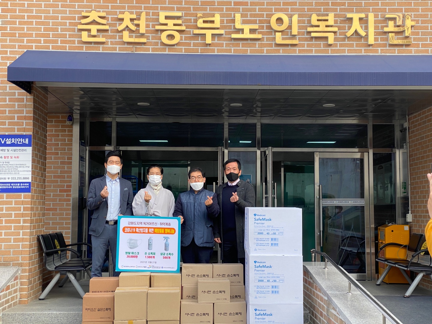 KakaoTalk_20211021_145414769.jpg