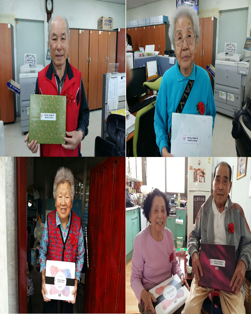 재가어버이날.jpg