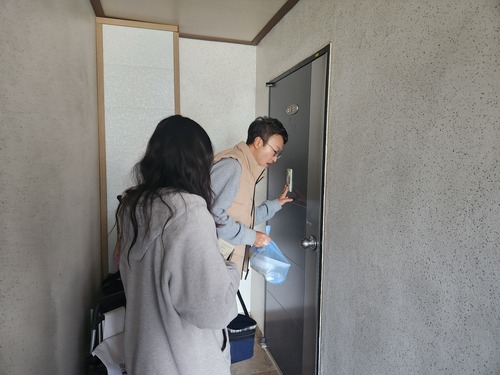 KakaoTalk_20241118_181052177_01