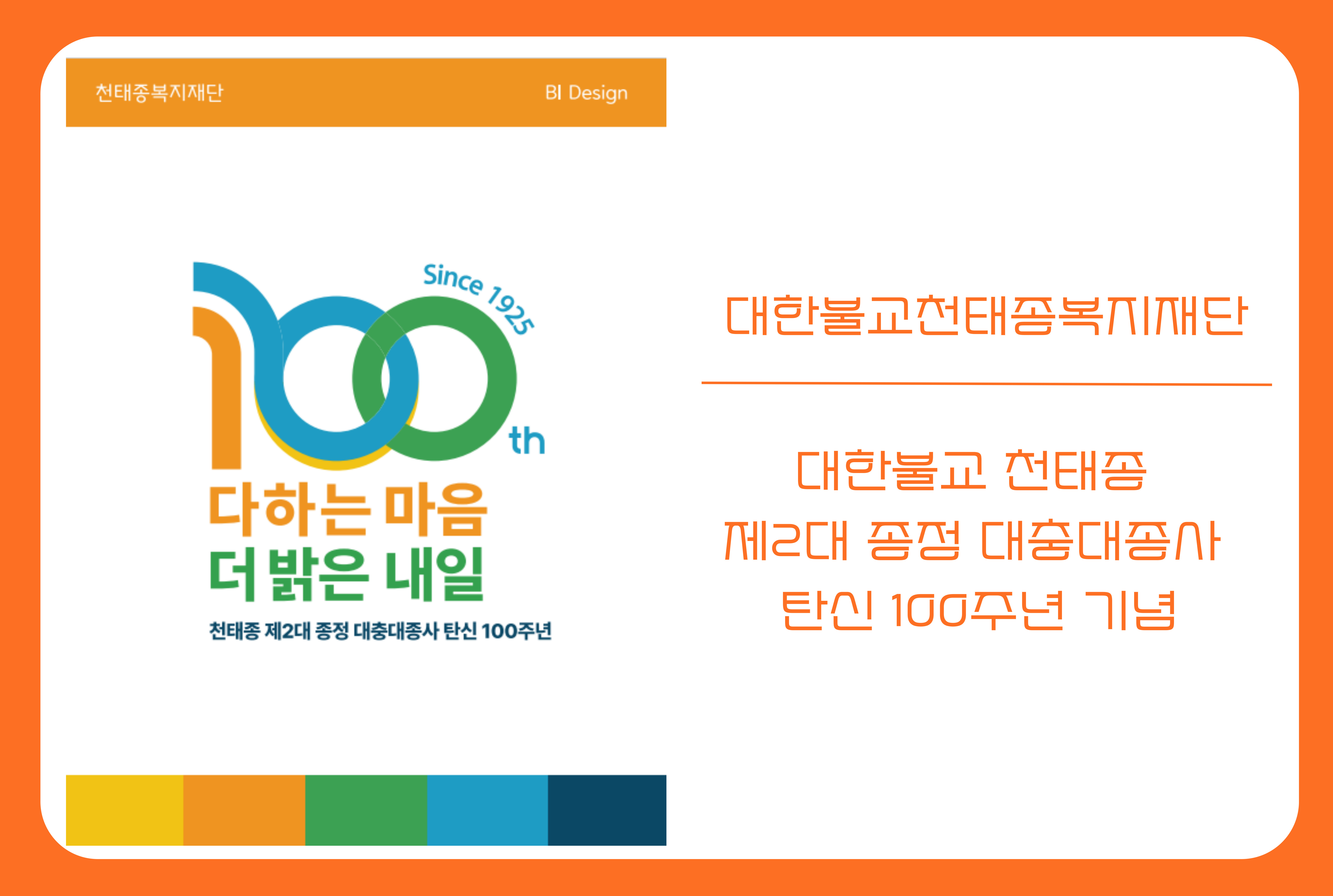 법인 ci