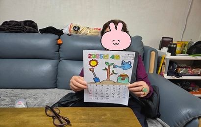 [노인맞춤돌봄서비스] 2025년 4월 생활교육 진행