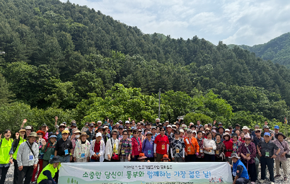 [노인공익활동사업] 2025년 노인공익활동사업 문화활동  실시