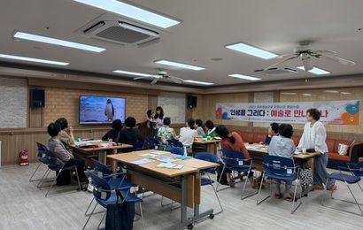 [읍면동평생학습센터] 2025년 읍면동평생학습센터 그림책지도사 양성과정 5회기 진행