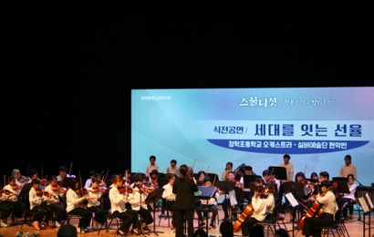 ［춘천실버예술단］개관 25주년 기념행사 공연