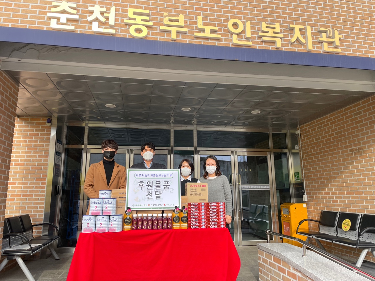 KakaoTalk_20211209_140111175_02.jpg