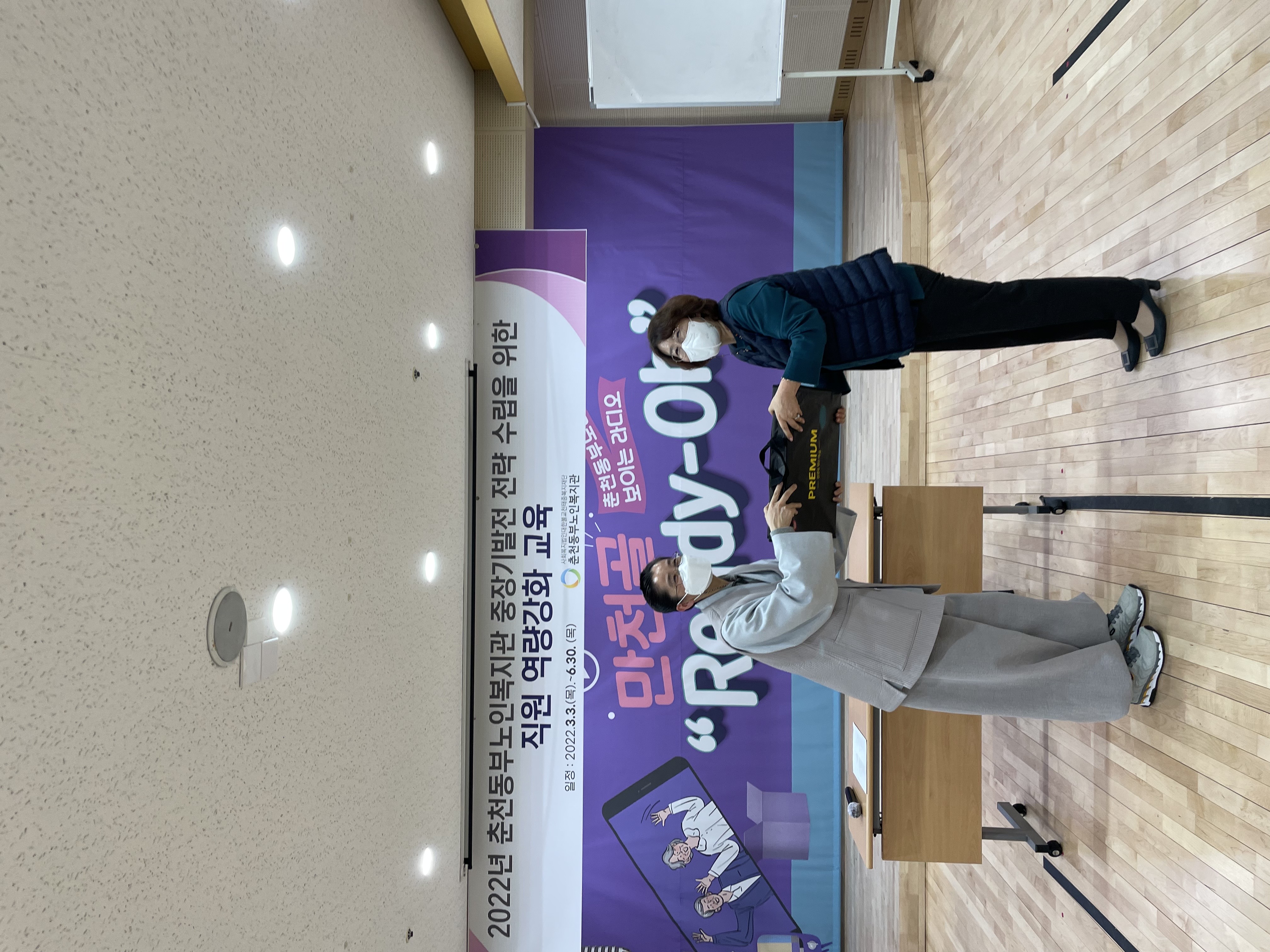 KakaoTalk_20220314_191846758.jpg