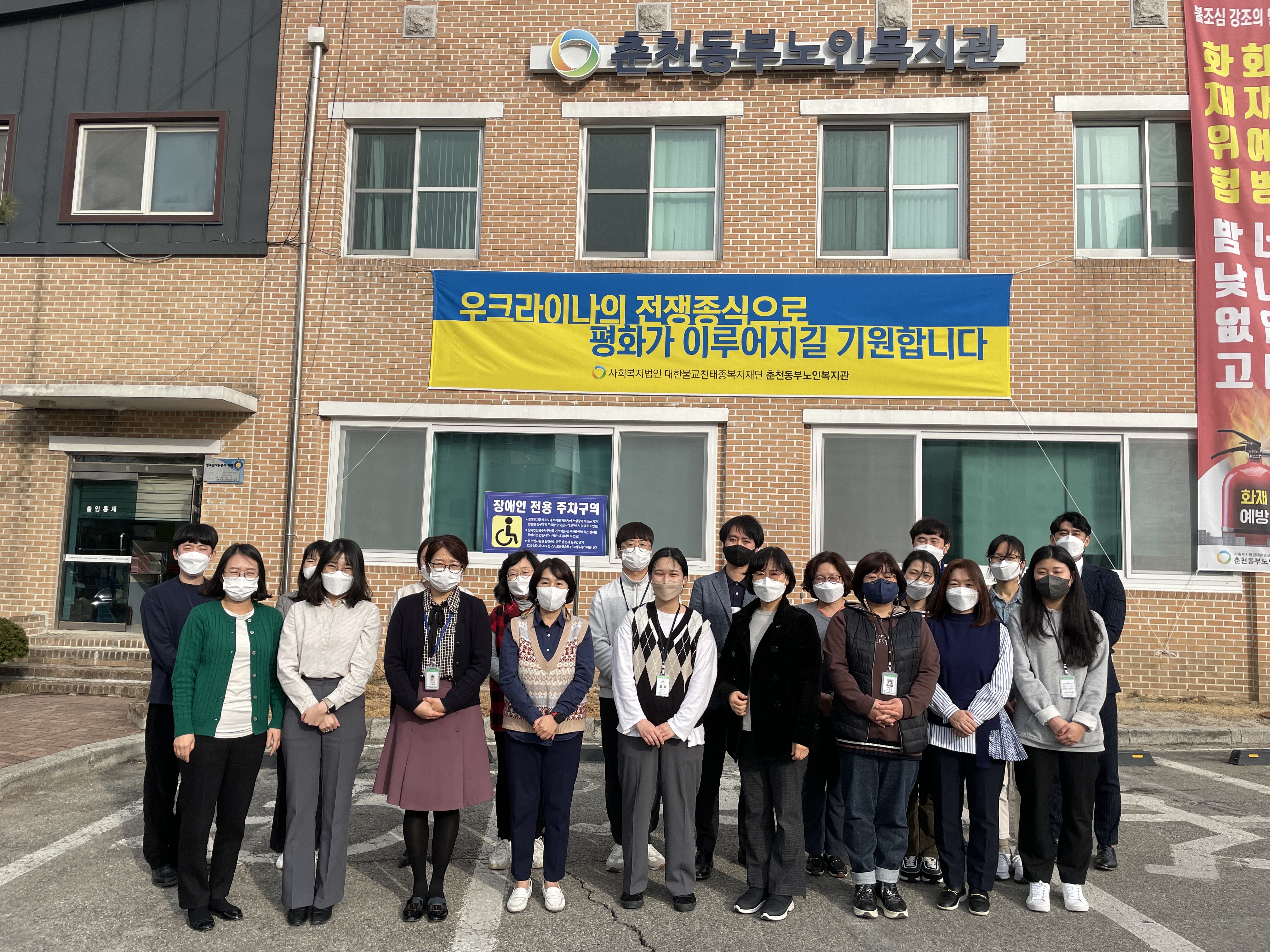 03.15 우크라이나 전쟁종식 캠페인.jpg