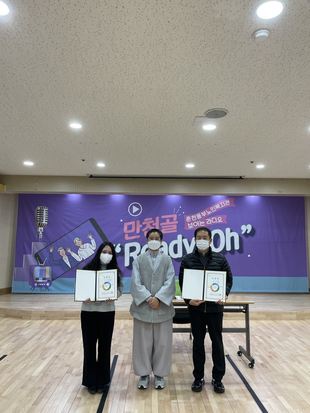 직원임명.jpg