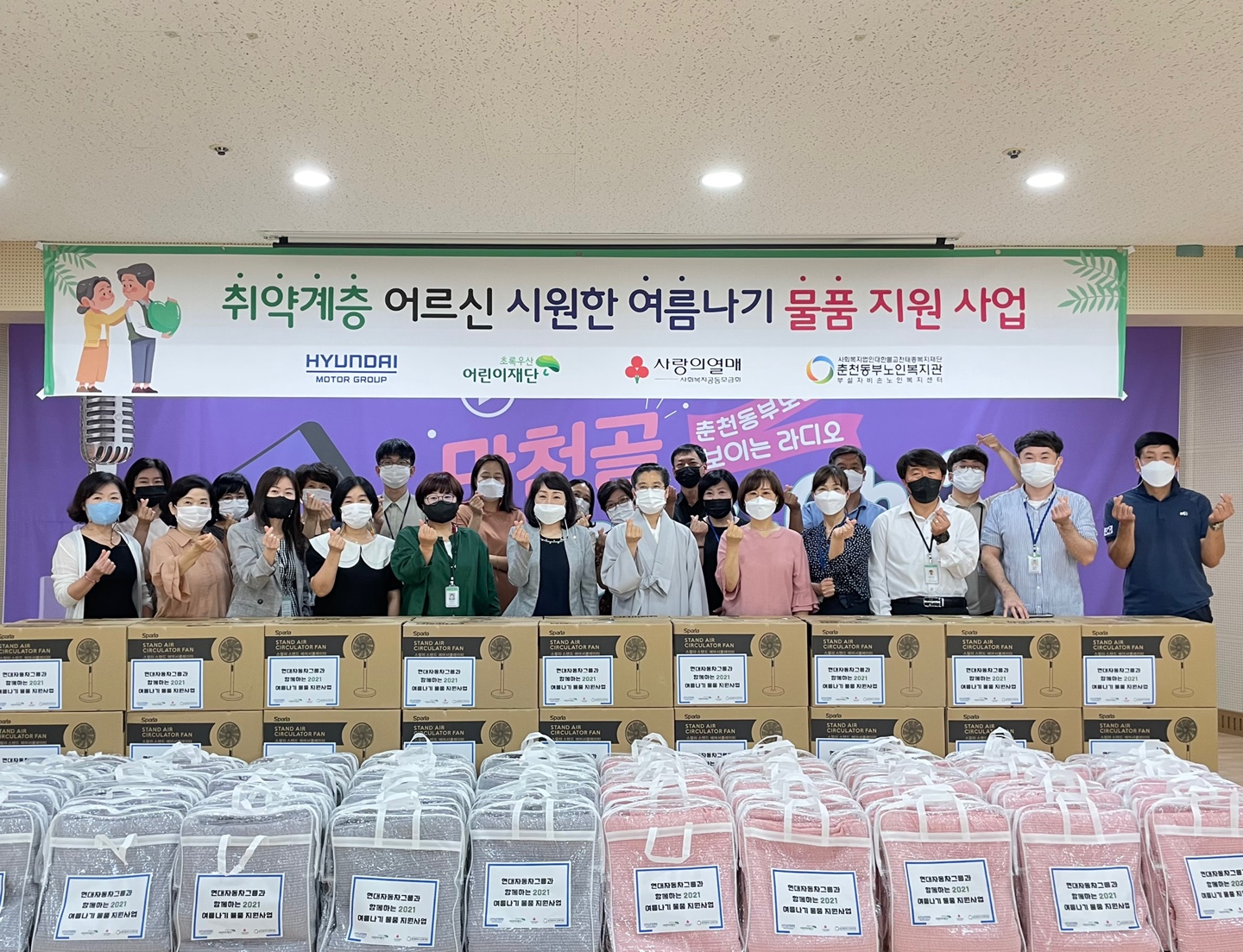 KakaoTalk_20210820_102519734_01.jpg