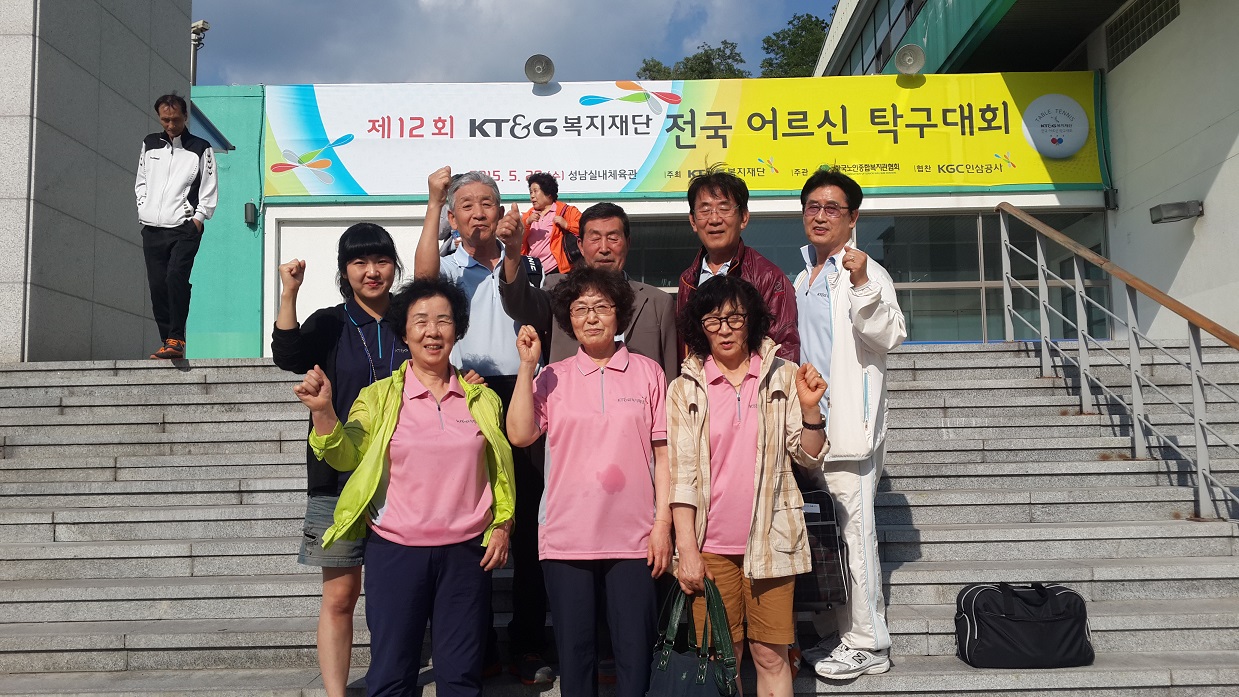 탁구대회3.jpg
