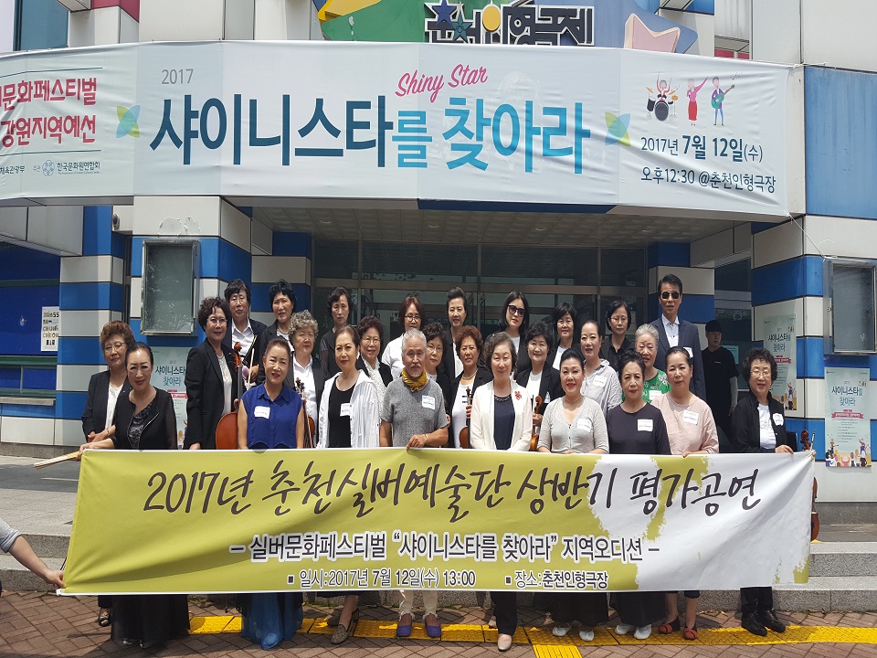 20170712_실버문화5.jpg