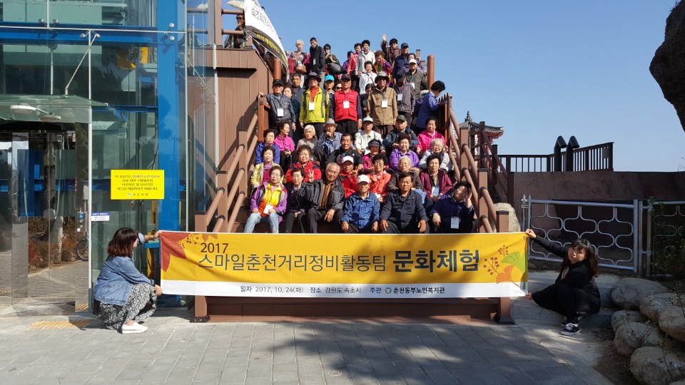 KakaoTalk_20171030_200946851.jpg