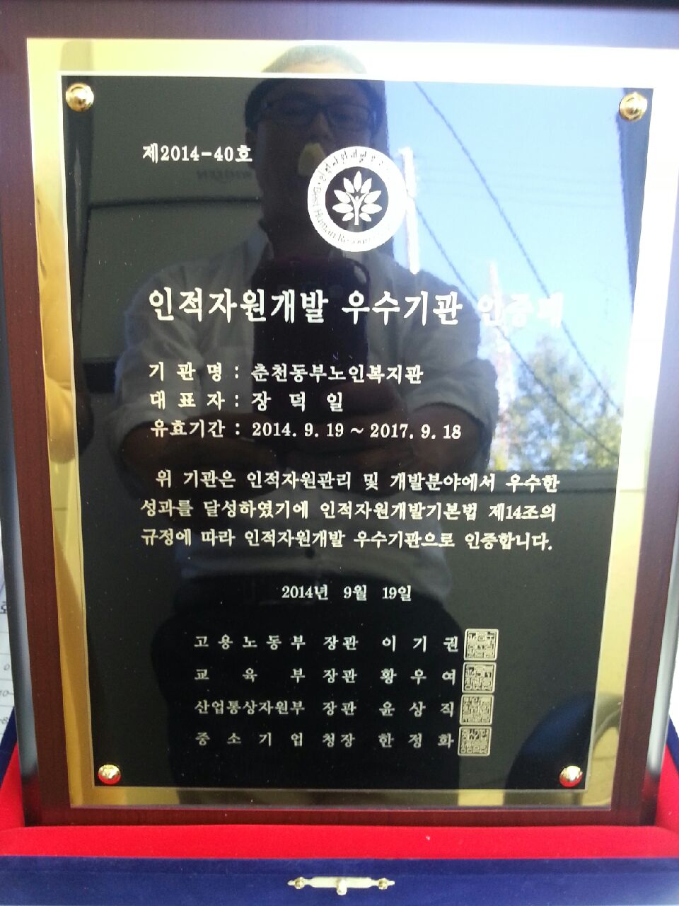 인증식3.jpg