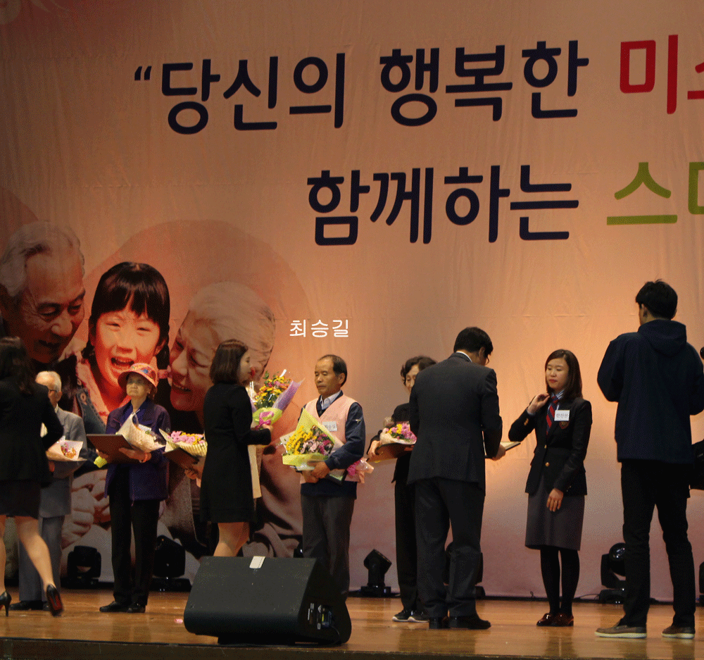 최승길.gif