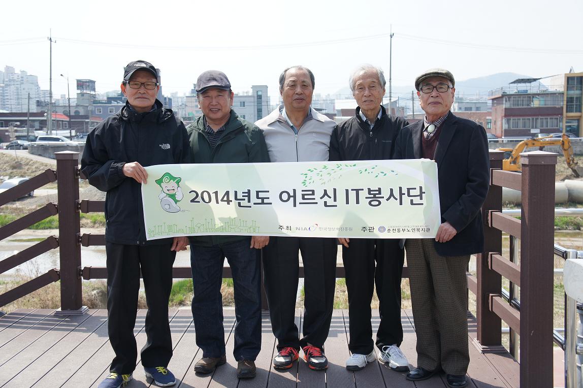 IT봉사단 간담회(1).jpg
