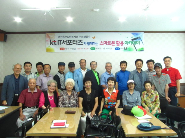 스마트폰활용교육2(1).jpg