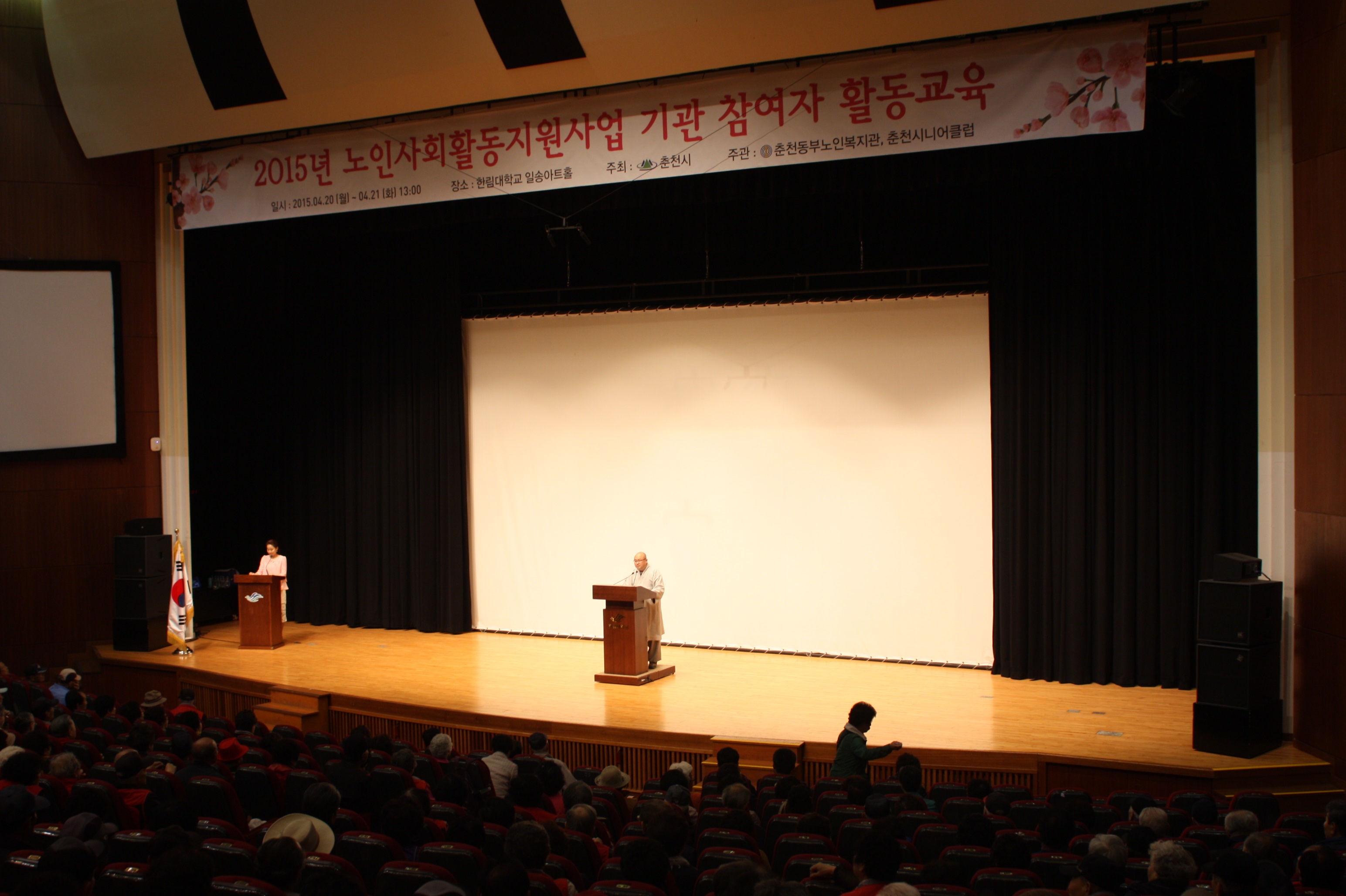 활동교육 사진2.jpg