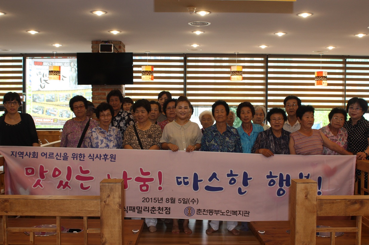 식사나눔.jpg