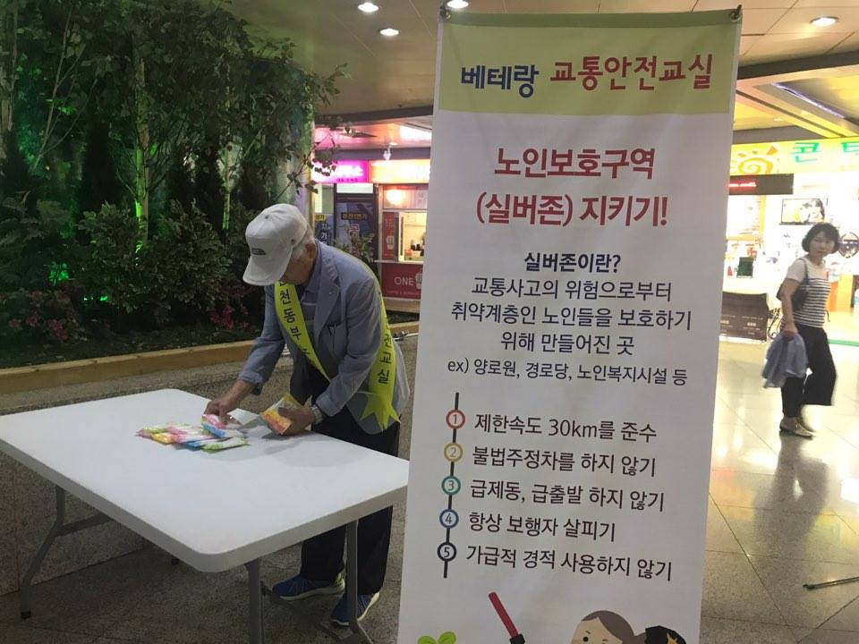 안전켐페인2.jpg