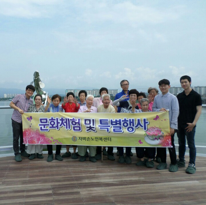 야외나들이.jpg