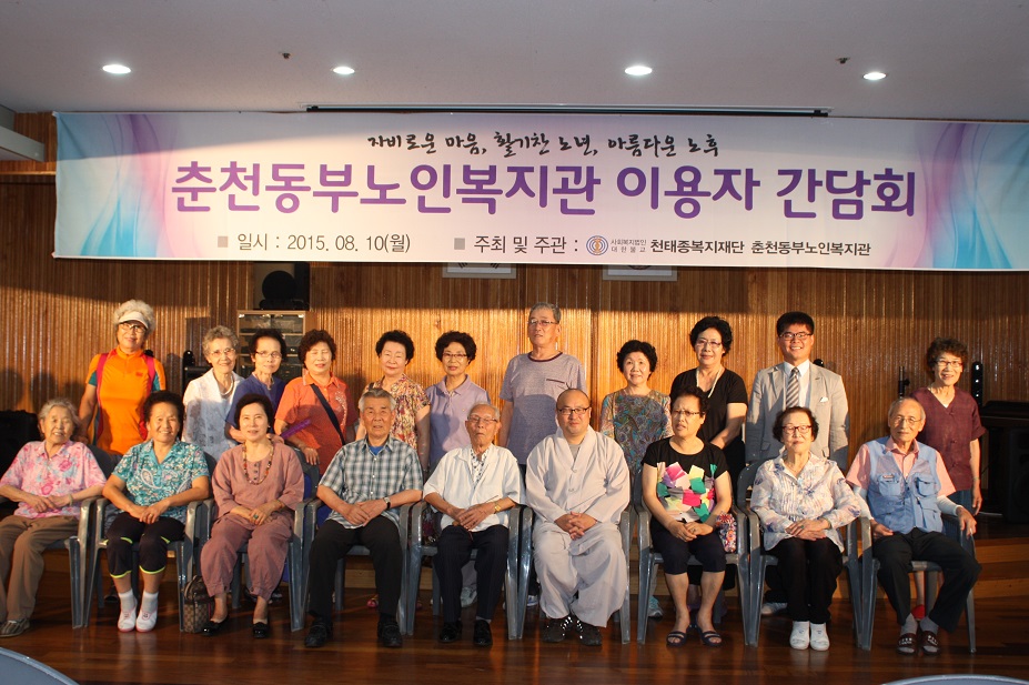 이용자간담회 4.jpg
