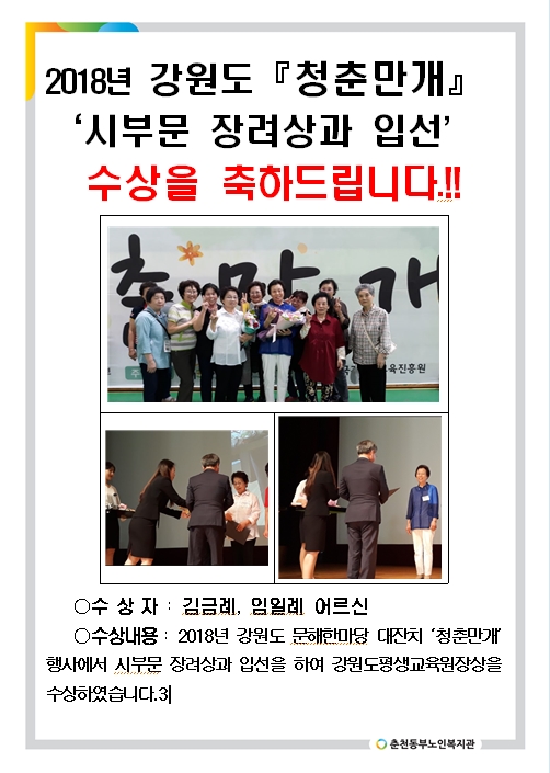 수상사진(1).jpg