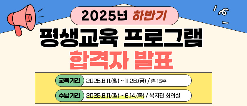 25년 하반기 pg 