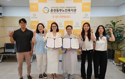 [업무협약] 춘천동부노인복지관&한림대학교 한국영양연구소 업무협약식