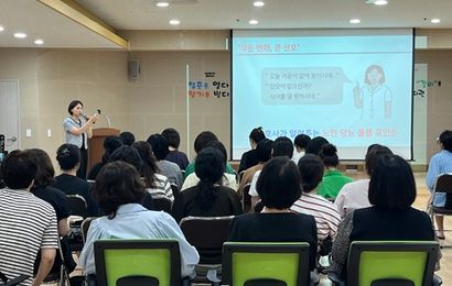 [노인맞춤돌봄서비스] 2025년 8월 종사자 월례회의