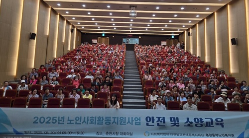 KakaoTalk_20250822_090837885_06