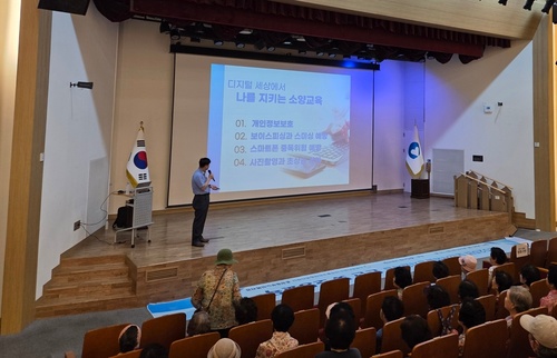 KakaoTalk_20250822_090837885_05