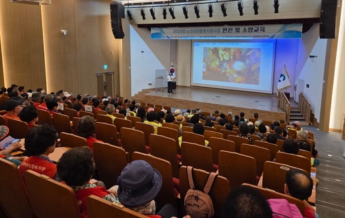 KakaoTalk_20250822_090837885_03