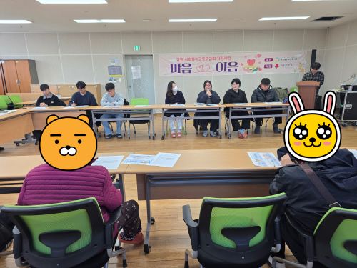 KakaoTalk_20251202_091231776