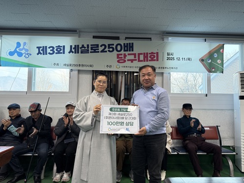 KakaoTalk_20251211_171457233