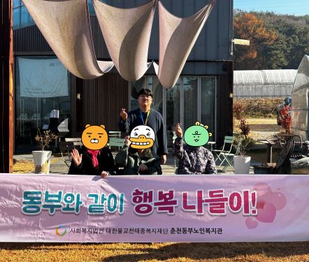 KakaoTalk_20251130_161256797