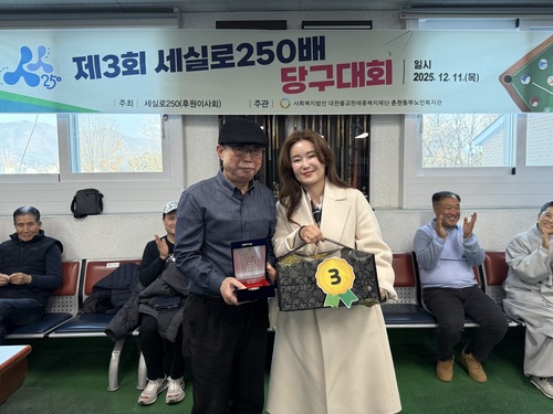 KakaoTalk_20251211_151508737_03