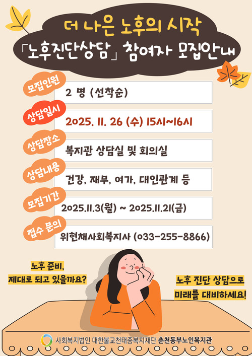 KakaoTalk_20251103_100028878