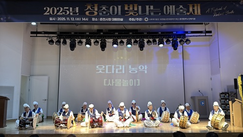 KakaoTalk_20251113_083642804_09