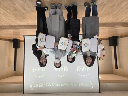 KakaoTalk_20251203_174638604_10