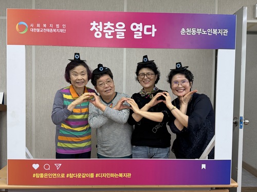 체험활동 사진