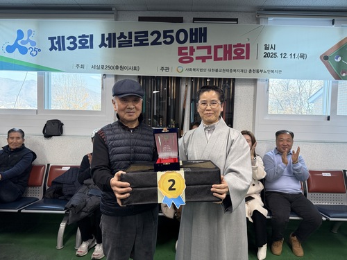 KakaoTalk_20251211_151508737_02