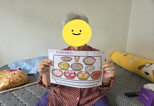 KakaoTalk_20251201_103221608