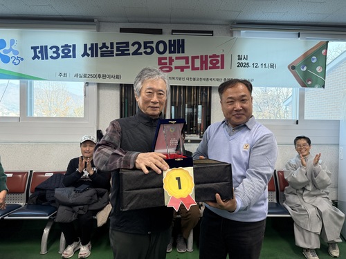 KakaoTalk_20251211_151508737_01